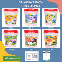 Сахарная вата «СМЕШАРИКИ» 50г