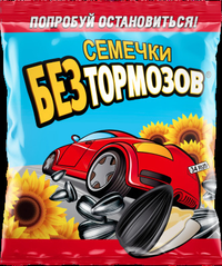 Семечки обжаренные