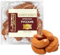 Шпикачки «Русские»