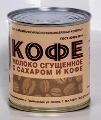 Молоко сгущенное с сахаром и кофе