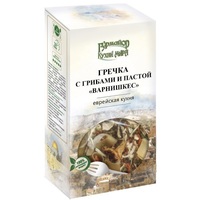КУХНИ МИРА - готовые вторые блюда