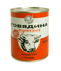 Говядина тушеная высшего сорта