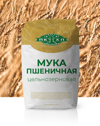 Мука цельнозерновая ООО «СКС-торг» г....