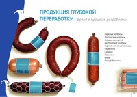 Колбасы куриные по ГОСТу