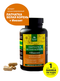 ЛАПЧАТКА БЕЛАЯ корень, 60 капсул