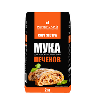 Мука пшеничная хлебопекарная экстра, ...