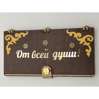 Деревянные денежные конверты