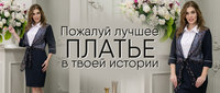 Платья женские ТМ «Li Lu Belluche»