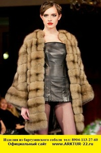Шуба из баргузинского соболя модель №446