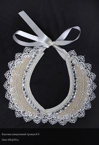 Женские аксессуары