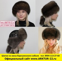 Шапки из меха баргузинского соболя же...