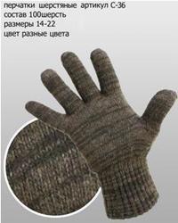 Перчатки женские