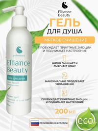 Гель для душа без сульфатов эко Ellia...
