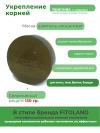 3 шт. Маска шампунь для укрепления во...