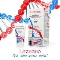 Профессиональный крем для лица Laznano