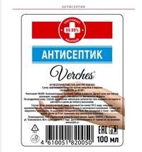 Антисептик для рук