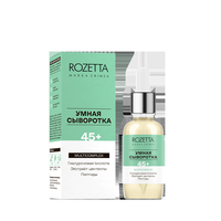 «ROZETTA» - Умная сыворотка 45+ для лица