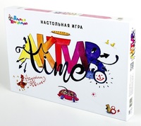 Настольная командная игра «Актив time»