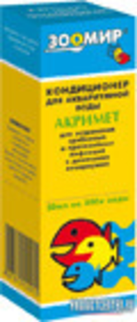 Кондиционер для аквариумной воды Акримет