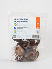 Уши говяжьи