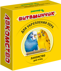 ВИТАМИНЧИК для укрепления пера