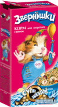 ЗВЕРЮШКИ — корм для морских свинок