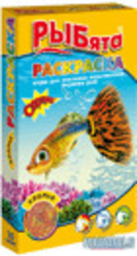 РЫБята РАСКРАСКА ХЛОПЬЯ