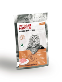 Влажный корм для кошек в реторт пакетах