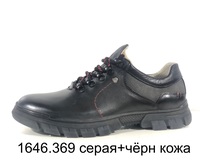 Полуботинки мужские кожаные