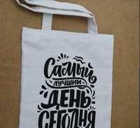 Сумка