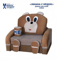 Детские диваны МебельХолдинг