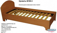 Кровать