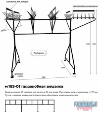 Гардеробная,  разборная, с поворотным...