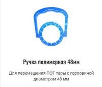 Полимерные крышки для ПЭТ-бутылок и б...