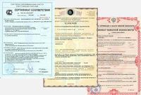 Упаковочная сетка «Теплофлекс»