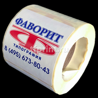 Самоклеящиеся этикетки на заказ