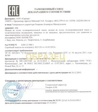 Мешок открытый полипропиленовый