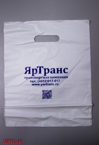 Пакеты с прорубной ручкой