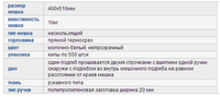 Мешки (сумки) полипропиленовые 10кг с...