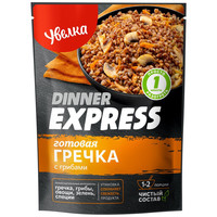 Упаковка для готовых блюд