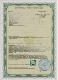 Плёнка полиэтиленовая ПВД в рулонах