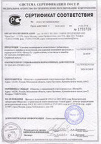 Стрейч-пленка РУСТАРА