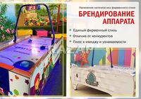 Коммерческий аэрохоккей «UFO» standar...