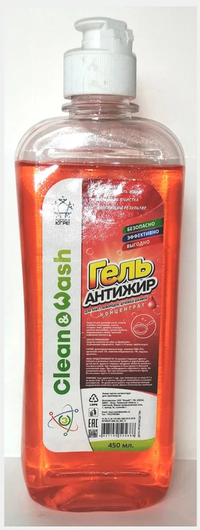 Гель антижир «Clean&amp;Wash»
