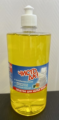 Средство для мытья посуды ТМ «Чисто Да»