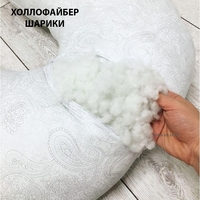 Подушка для беременных U 340 подкова ...
