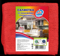 Салфетки из микрофибры