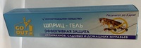 Средство от насекомых