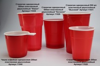 Стакан одноразовый 500 мл пластиковый...