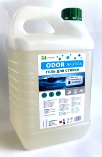 Odor